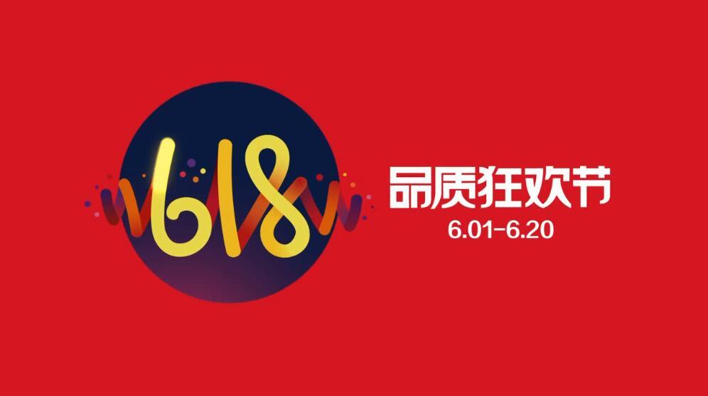 京东久久人人爽人人爽人人乐av京东购物狂欢节，畅享优惠，快乐购物，品质生活