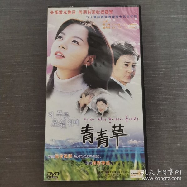 青青草一级a片展现自然之美，探索清新世界，感受生命活力
