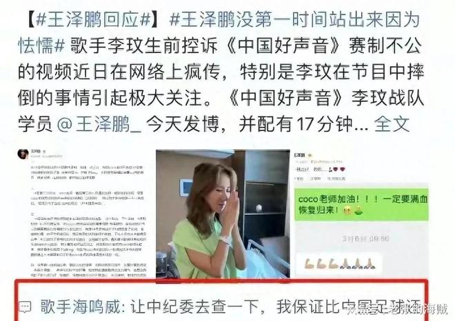 张梓琳毛片曝光引热议，网友热议其真实性，娱乐圈再掀风波