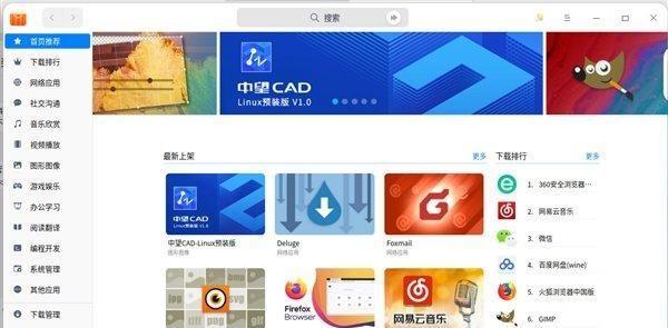 亚洲精品国产乱码一区二区在线观看免费高清资源流畅播放