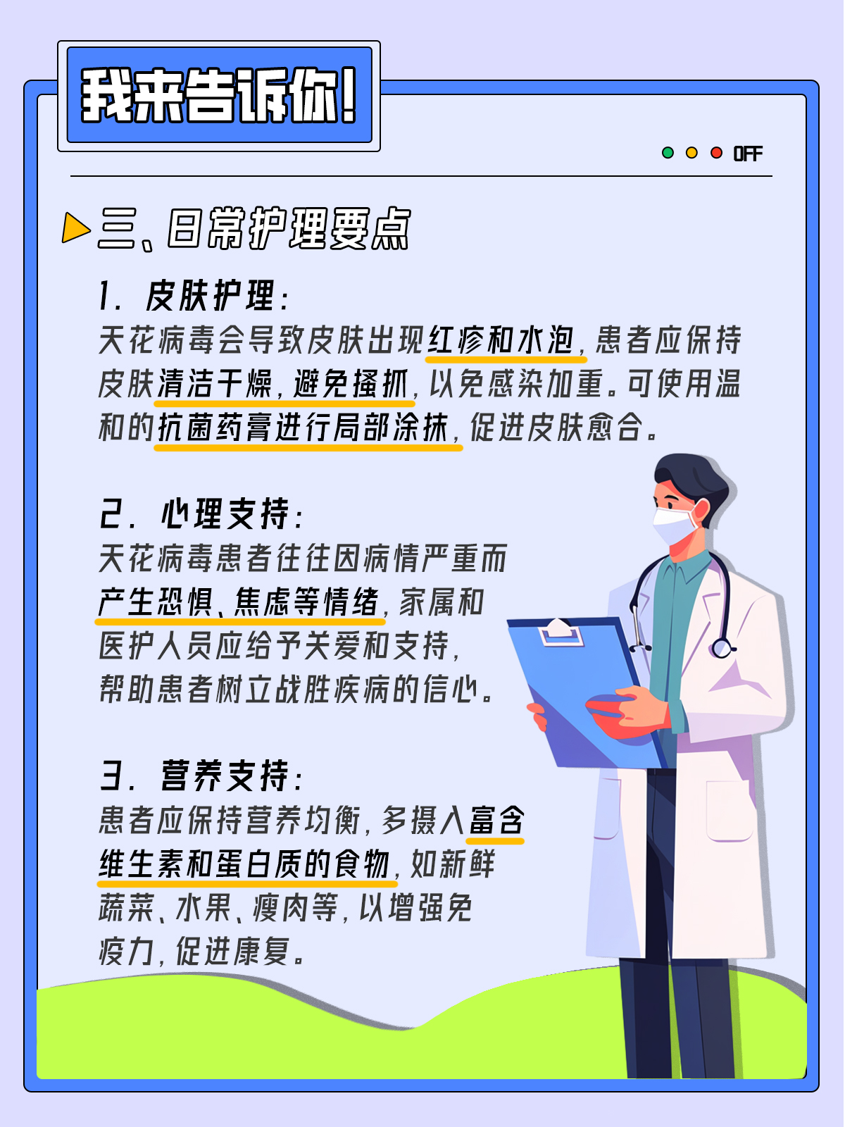 小孕妇孕交注意事项，准妈妈必看孕期指南，健康护理要点分享