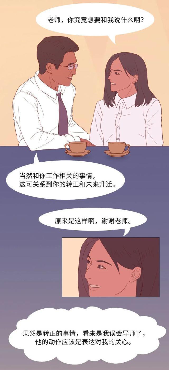 处女浜遭遇强暴疼痛哭泣，受害者勇敢发声，寻求正义与心理援助