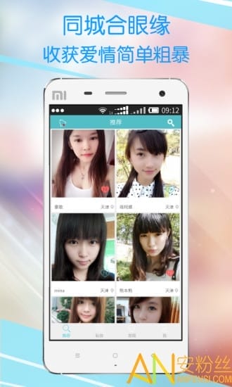 2.人妻偷人无码AⅤ毛片A片APP浜激情热辣深夜独享