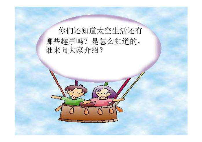 四川女人下面毛茸茸的秘密，生活趣事，自然之美与独特魅力