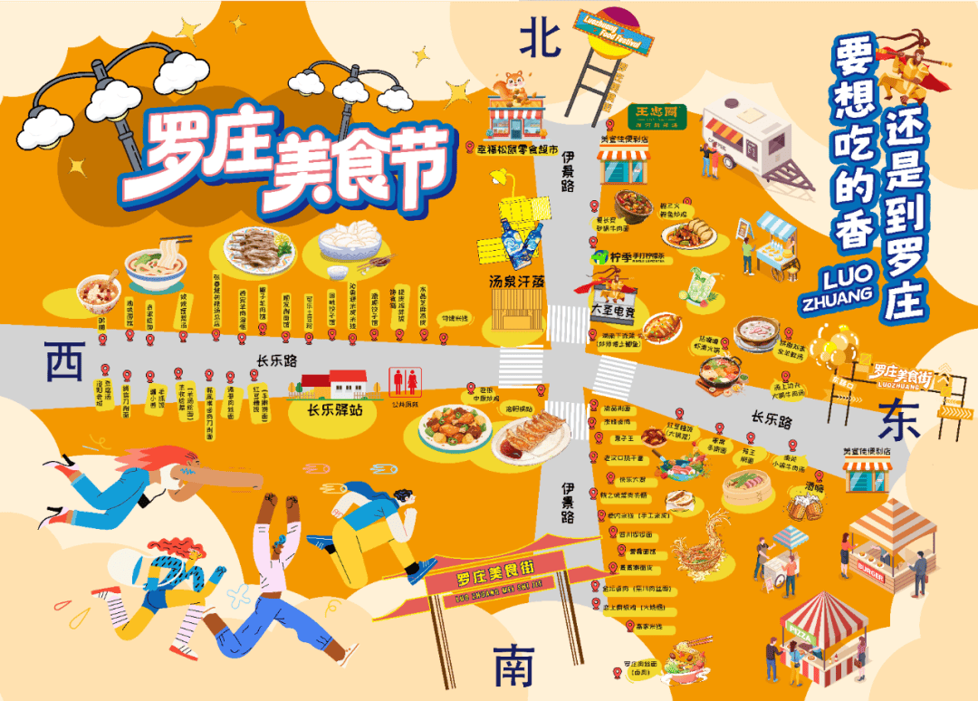 日本13大必去景点推荐2024最新攻略，樱花季，温泉之旅，美食地图