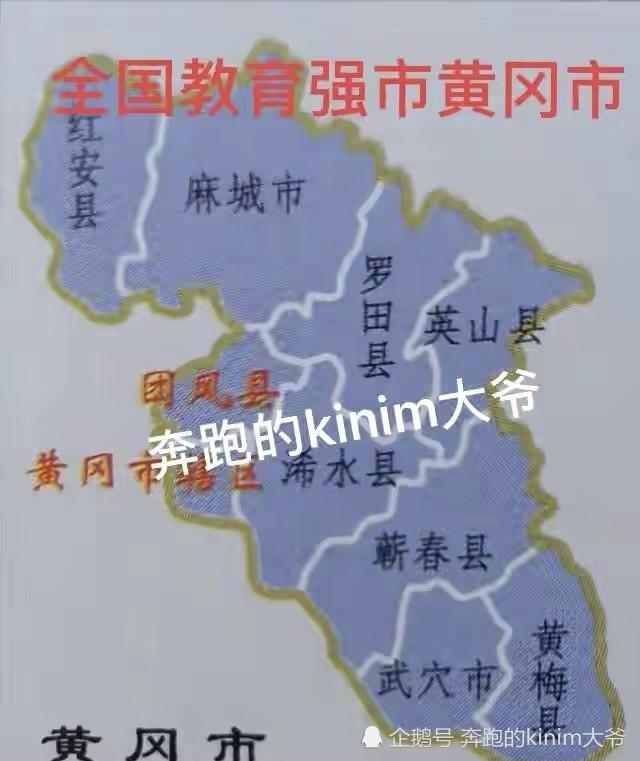 1.特大黄冈和特级大黄冈用法区别解析