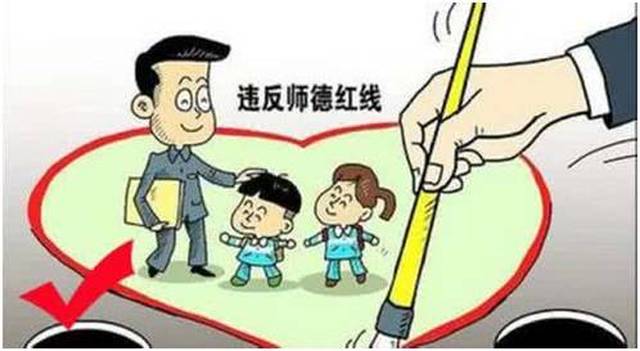 老师学生在床做爱视频曝光引发热议，网友热议教育伦理，社会关注师生关系底线