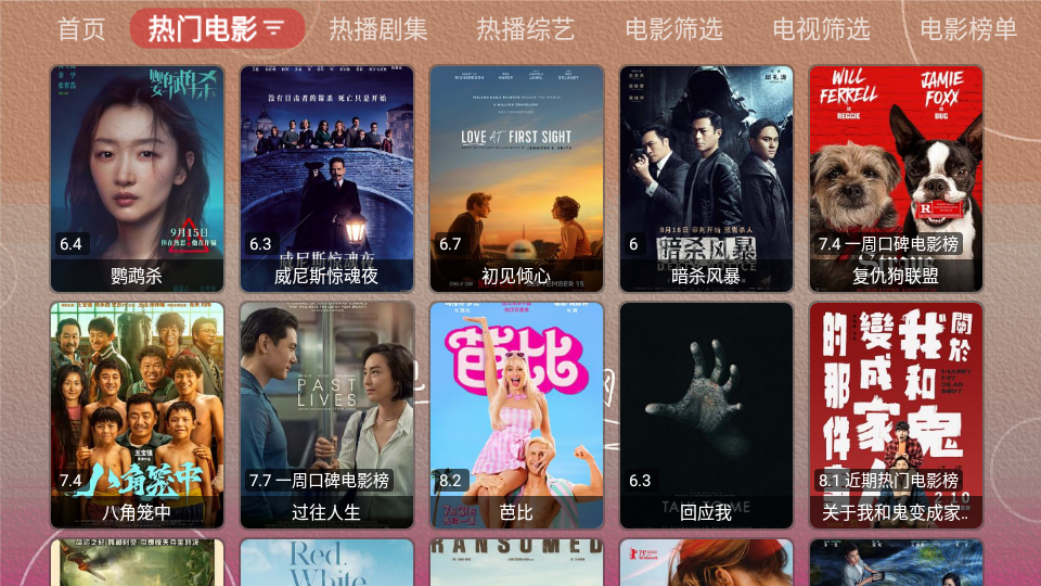 人人人看人人澡电影手机免费播放精彩剧情人人爱看逗逗乐享逗高清流畅