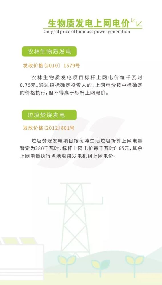 日本孕交知识指南，孕期保健要点，营养饮食建议