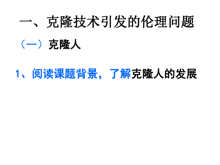 日本一级黄色性生交浜引发热议，探讨社会影响，关注伦理争议