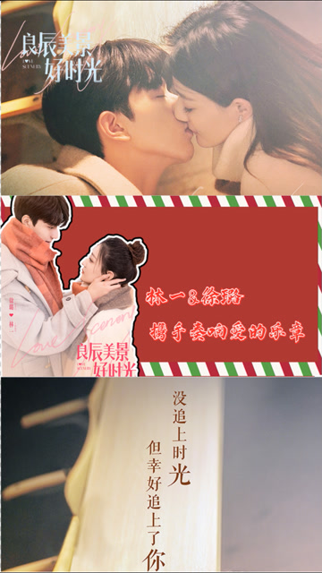 妽妽日B的甜蜜时光，我们的爱情故事，温暖如初