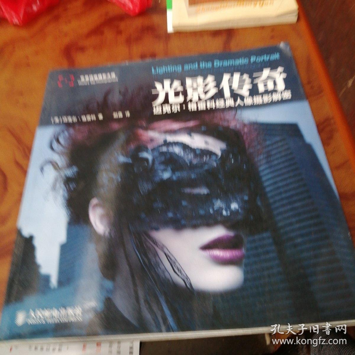 1.黄好片紫光影传奇