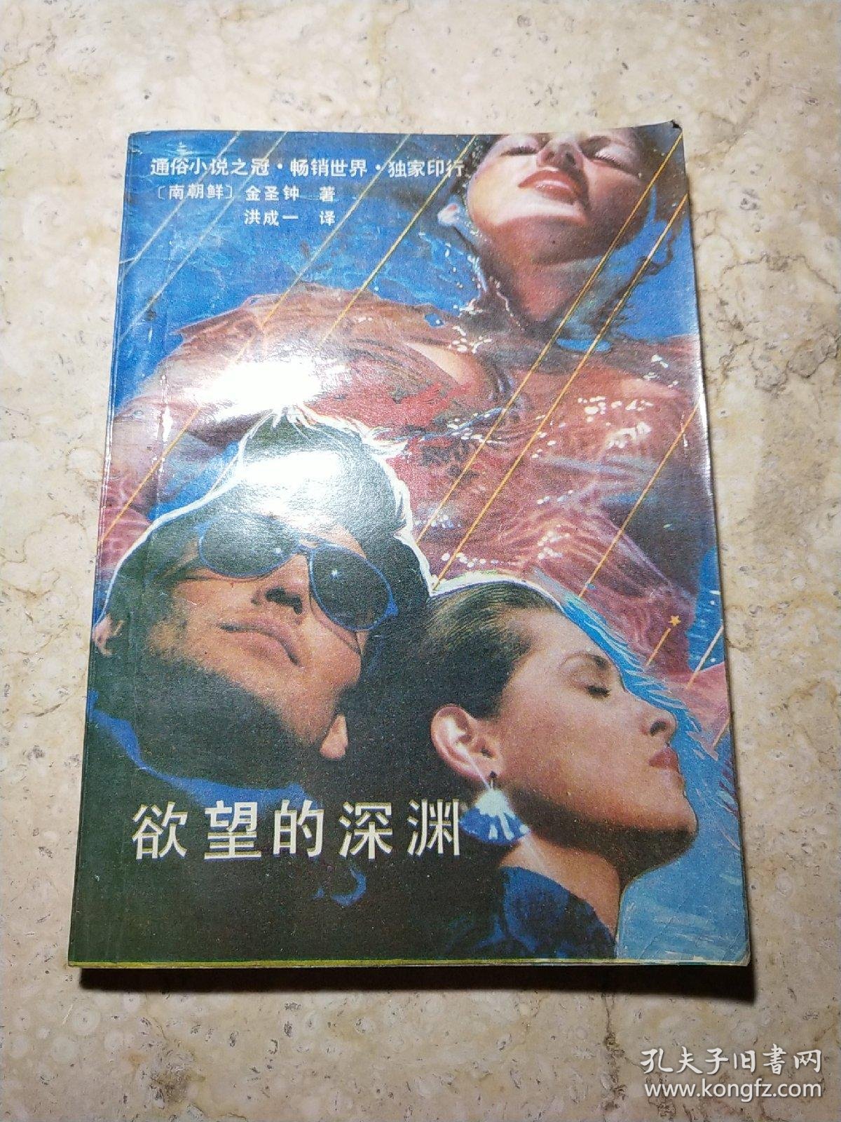 女人一级特黄大片震撼上线，激情演绎欲望深渊，探索禁忌之恋的极致诱惑