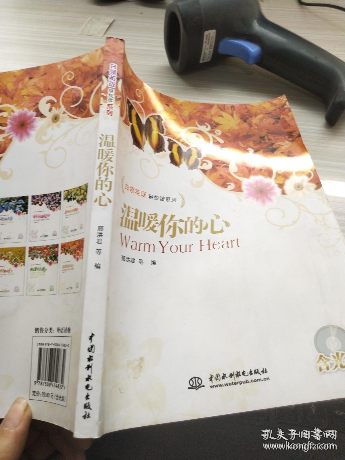 瑟瑟久久瑟瑟的冬日浪漫，温暖你的心扉，让爱久久延续