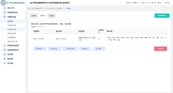 JXXCC浜引领创新风潮，打造行业标杆，开启智慧未来新篇章