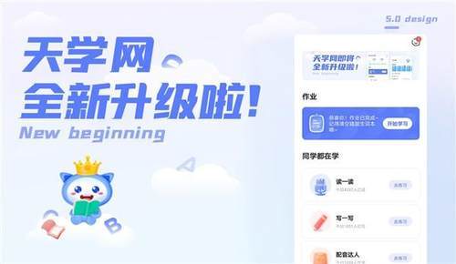 1.大精鱼网页版登录入口浜全新升级体验