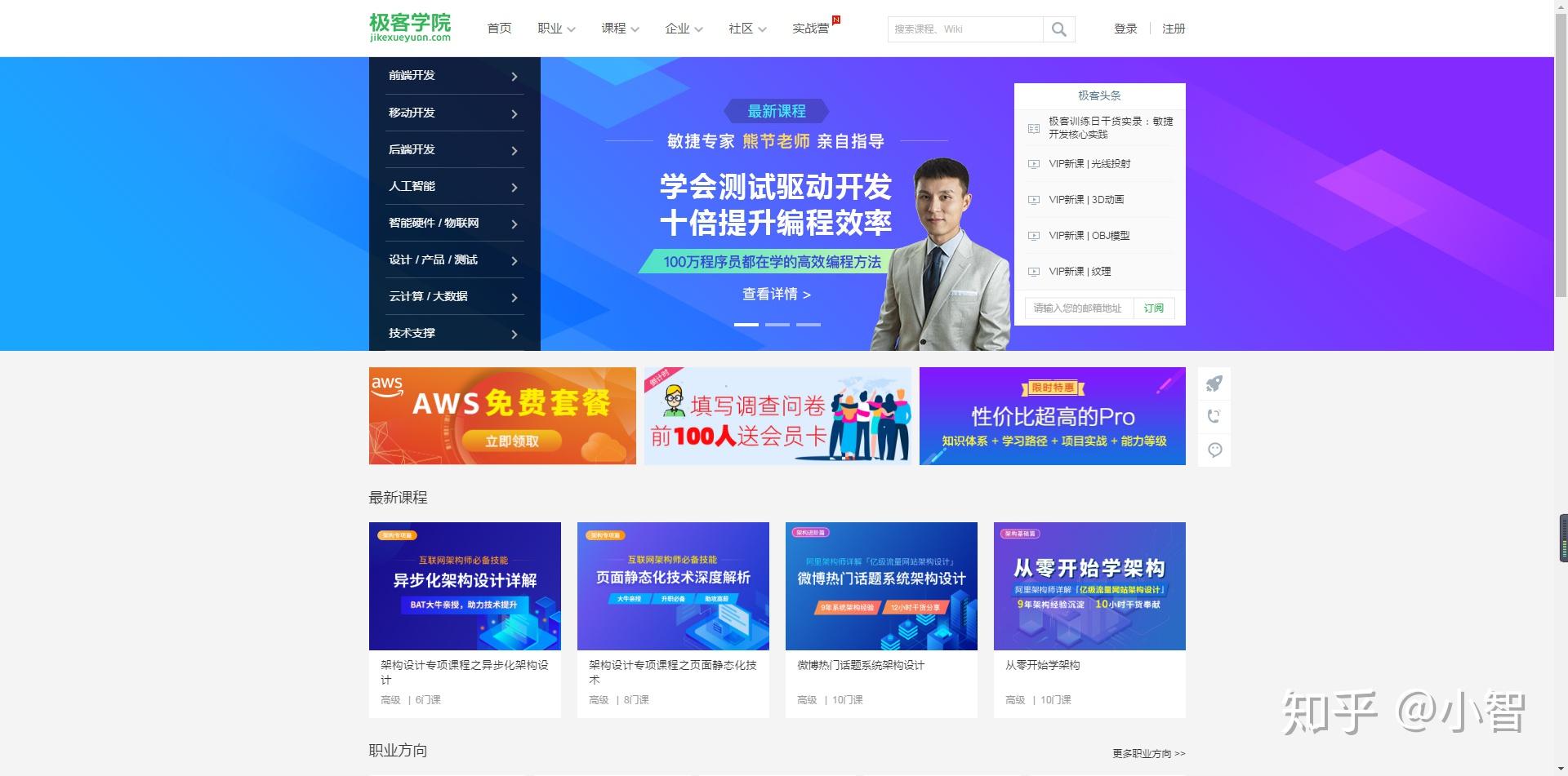 免费导管必备网站15个实用推荐，免费导管资源大全，必备网站精选合集