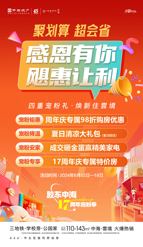 2.特黄特色大片免费播放，高清无码，独家资源，限时畅享