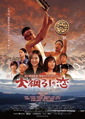 1.強暴處女1～12集电影浜震撼剧情