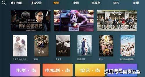 1.久草视频手机在线观看高清资源