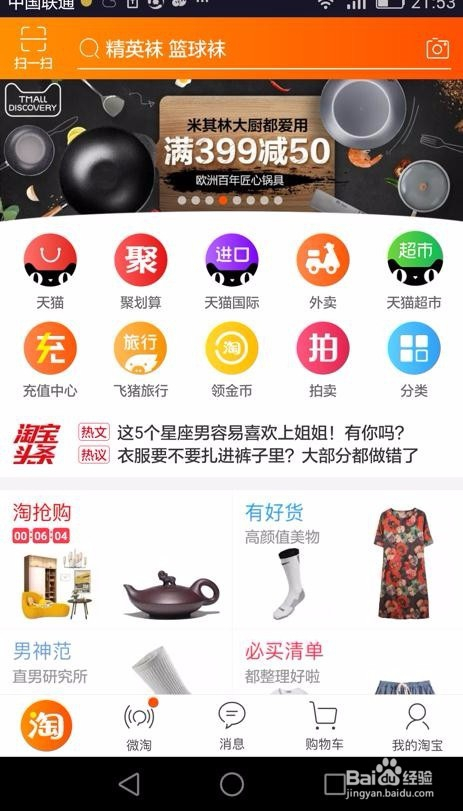 2.日B大图精选合集，最新资源，免费获取，高清无水印