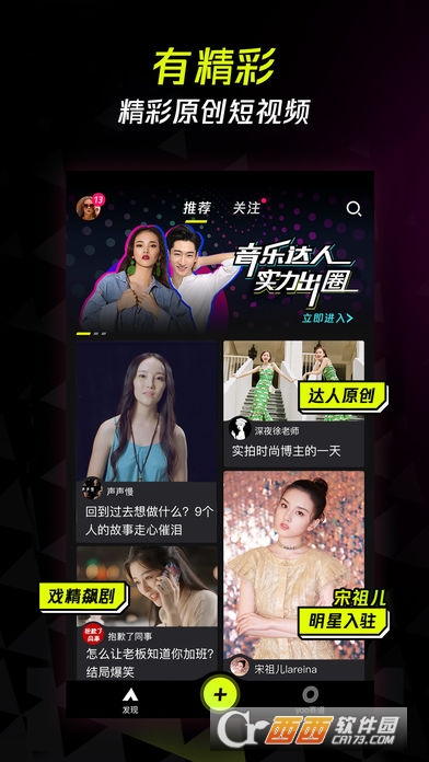 2.东北女人卖婬内幕揭秘，惊人真相，独家观看方法曝光