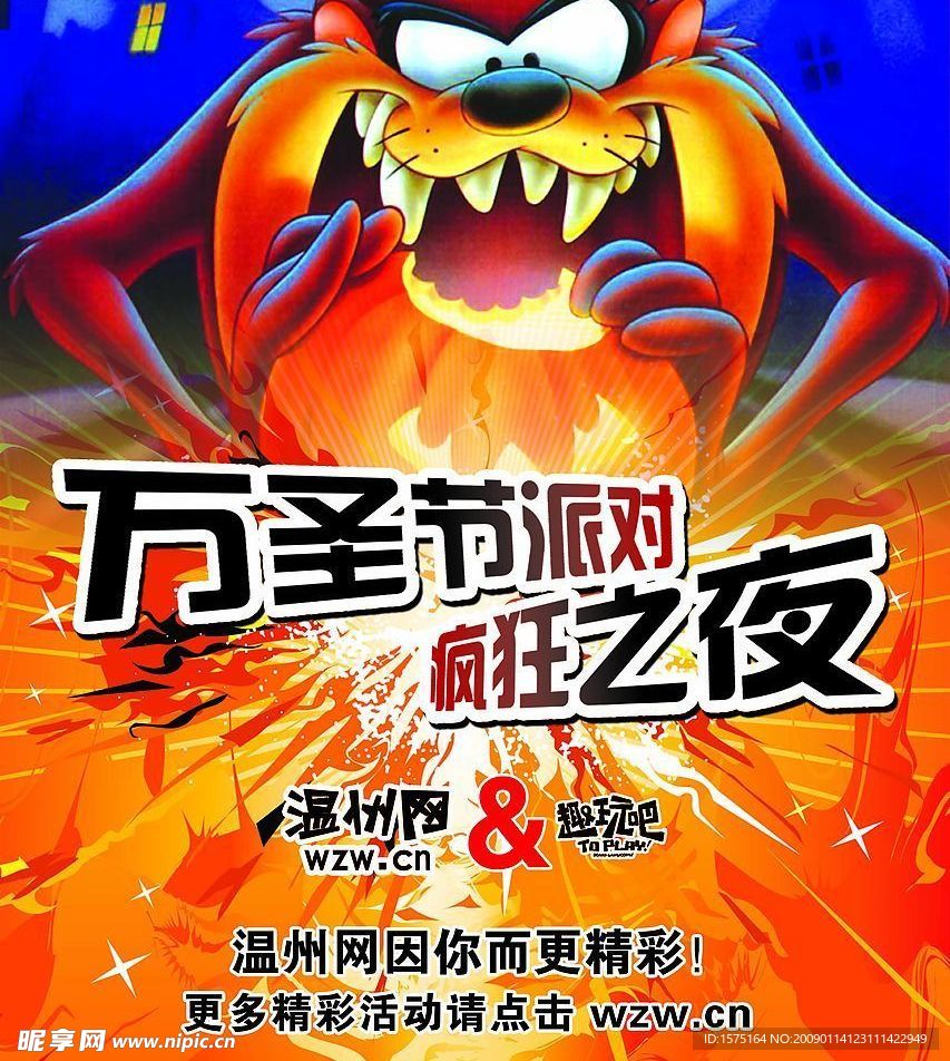 三黑人狂躁女一女浜激情碰撞，疯狂之夜，颠覆想象极限