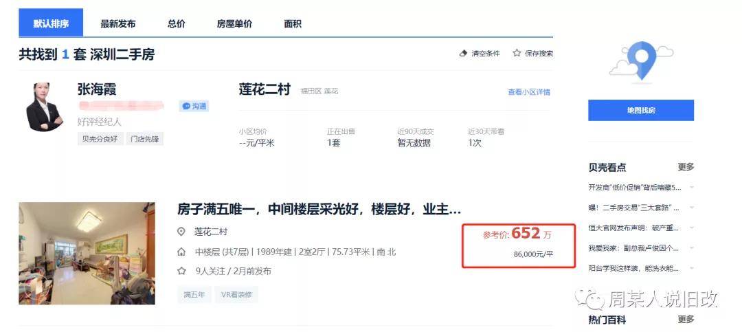 91高清视频一区二区久久精彩推荐，热门影视资源免费看，最新大片一网打尽