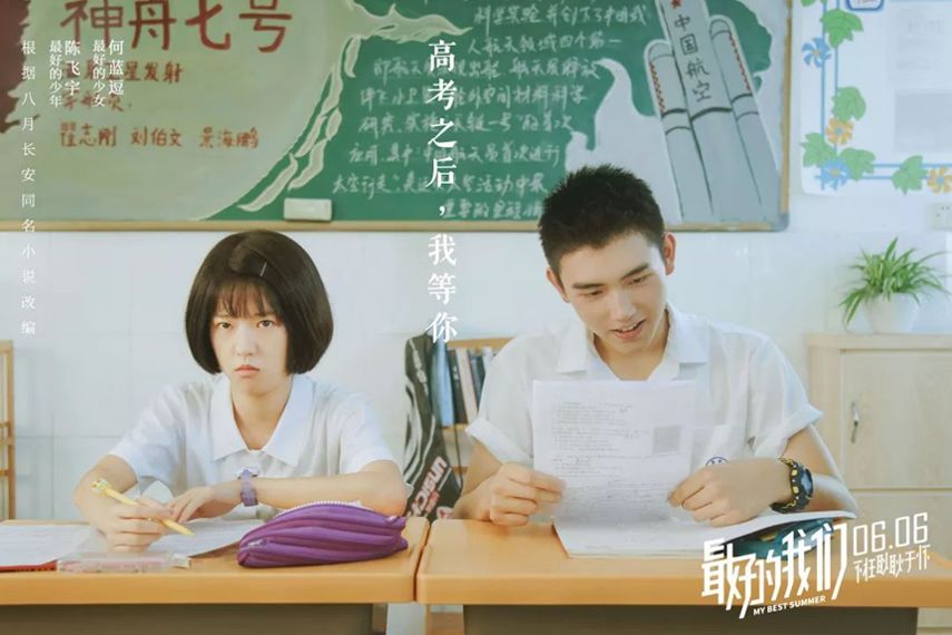 国产学生情侣久久AV一级A片青春爱情故事，甜蜜校园回忆，激情与纯真交织