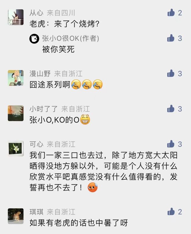 色老头与XXx老头的奇妙冒险故事，逗趣互动，温馨感人，逗乐读者，逗留回忆
