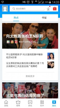 亚洲综合伊人网最新资讯，探索亚洲美女风采，尽享高清图片视频