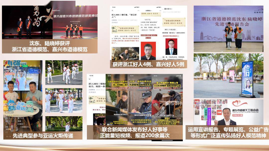 XXXX19浜引领新风尚,探索创新科技,打造未来智慧生活新体验 XXXX19浜引领新风尚,探索创新科技,打造未来智慧生活新体验