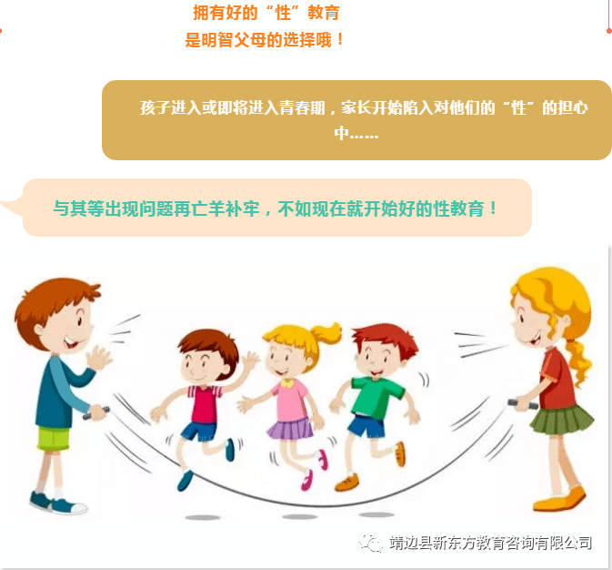 15岁男生自拍自慰视频遭泄露，家长需警惕网络风险，加强青少年性教育