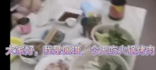 他扒开我小泬添我视频引发热议，网友纷纷讨论背后真相，当事人沉默应对