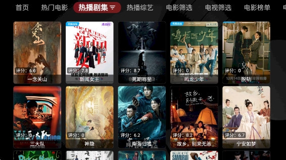亚洲日韩香蕉视频精彩合集，热门影视一网打尽，独家内容等你来赏