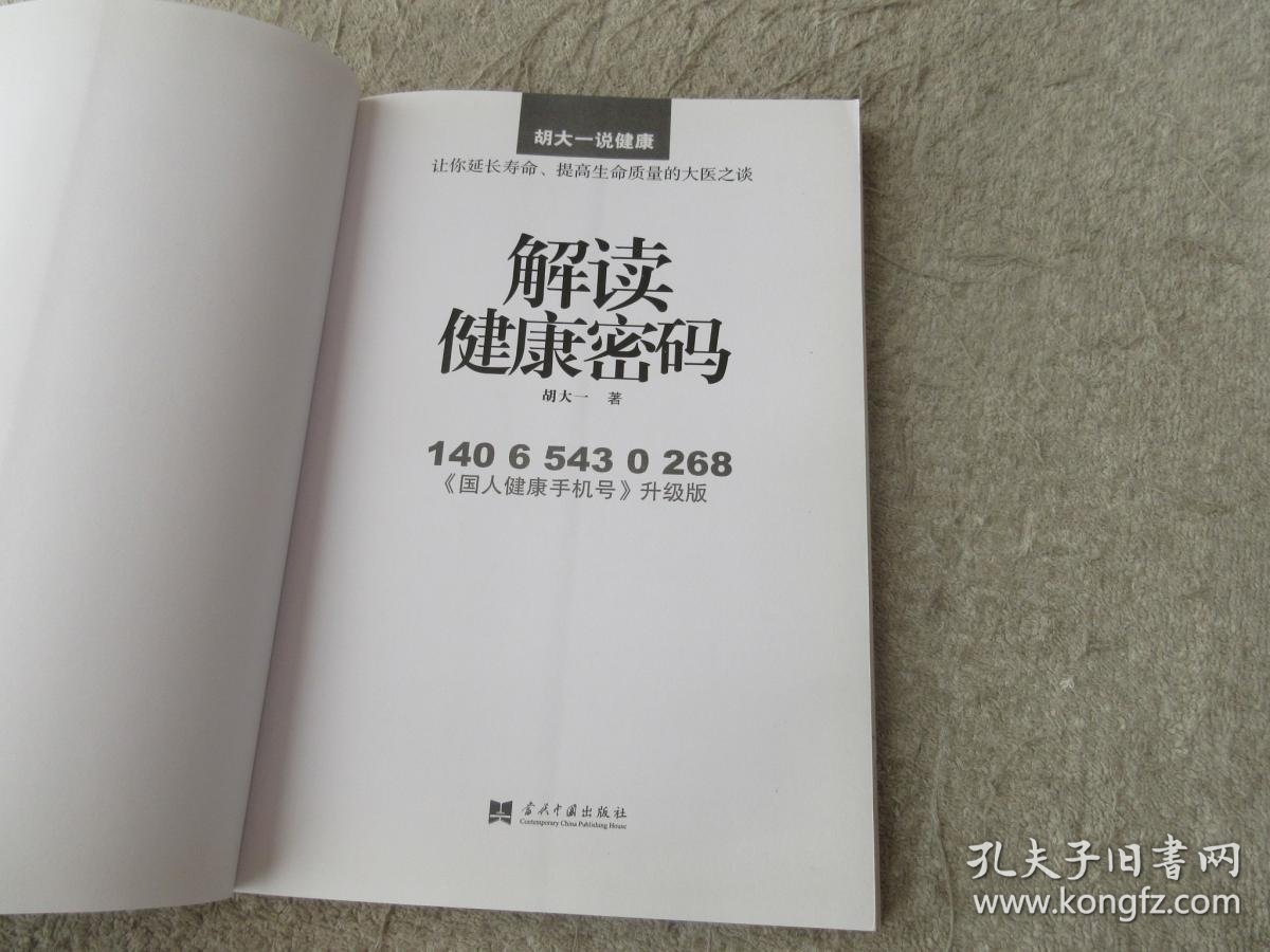 密臂久久，探索持久奥秘，解锁健康密码，享受活力人生