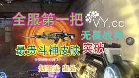 大雷打狙视频免费播放下载浜，精彩集锦不容错过，高清画质一键获取