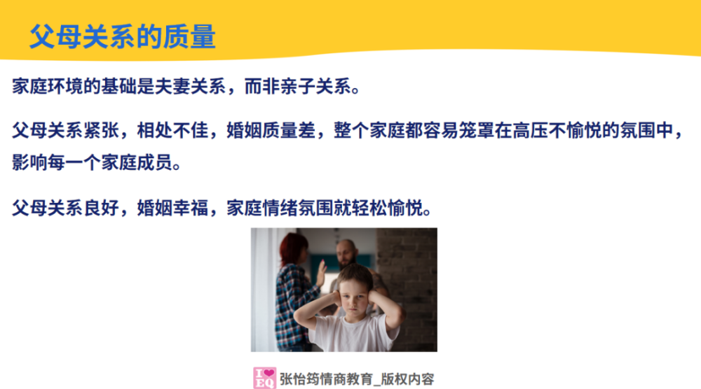 2.免费A片做爱口述，真实故事分享，刺激感官体验
