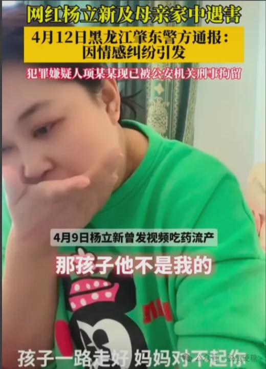 2.偷拍肉视频流出，网友愤怒谴责，警方介入调查真相