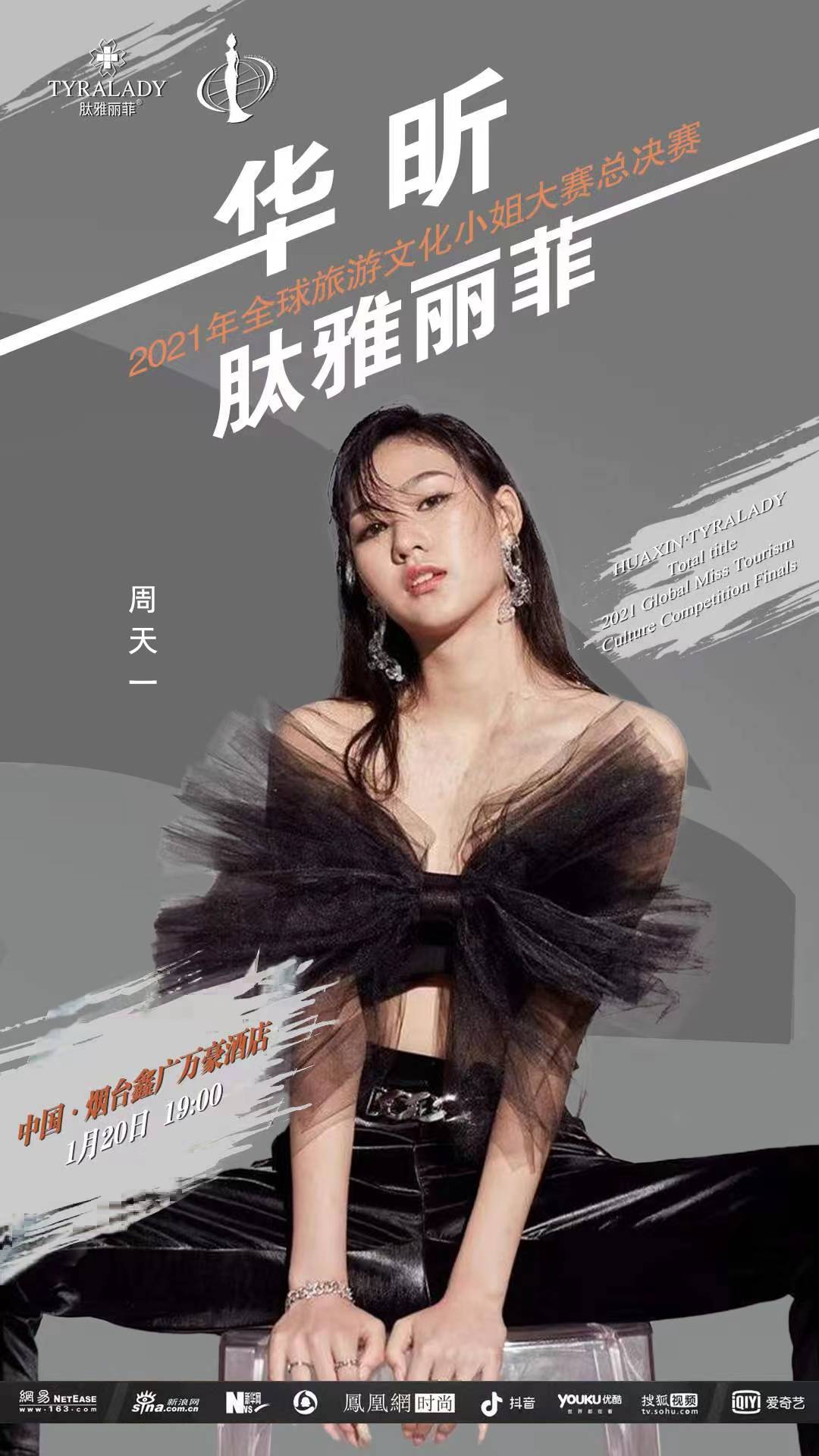 清纯唯美亚洲综合第一页绽放东方神韵，清新脱俗，唯美画卷