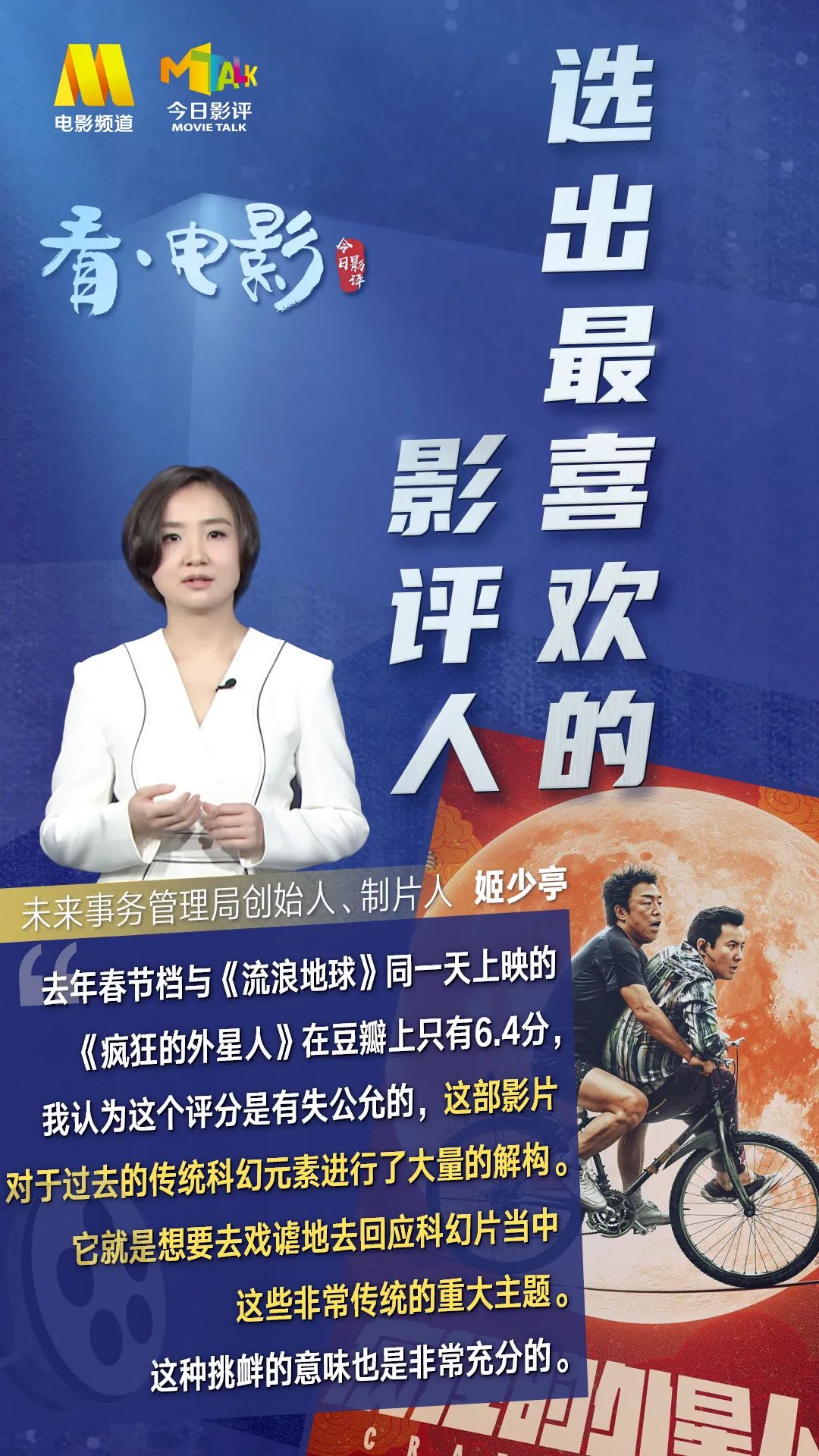 真人做人试看120分钟浜滨体验真实人生挑战与成长