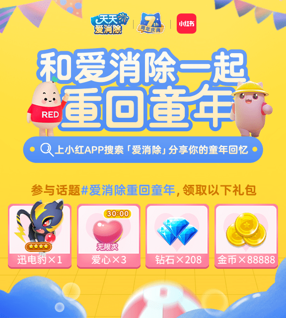 五月天丁香婷婷亚洲音乐节激情开唱，摇滚天团燃爆现场，粉丝狂欢不停歇