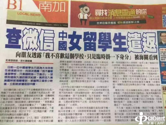 2.监控女洗澡全过程播放引发争议，隐私安全受关注，如何防范偷拍行为