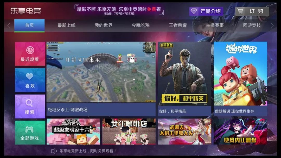 国产精品久久久久毛片大屁完整版震撼上线
