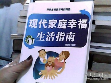 2.美女爱爱网，恋爱秘籍，甜蜜约会技巧，幸福生活指南
