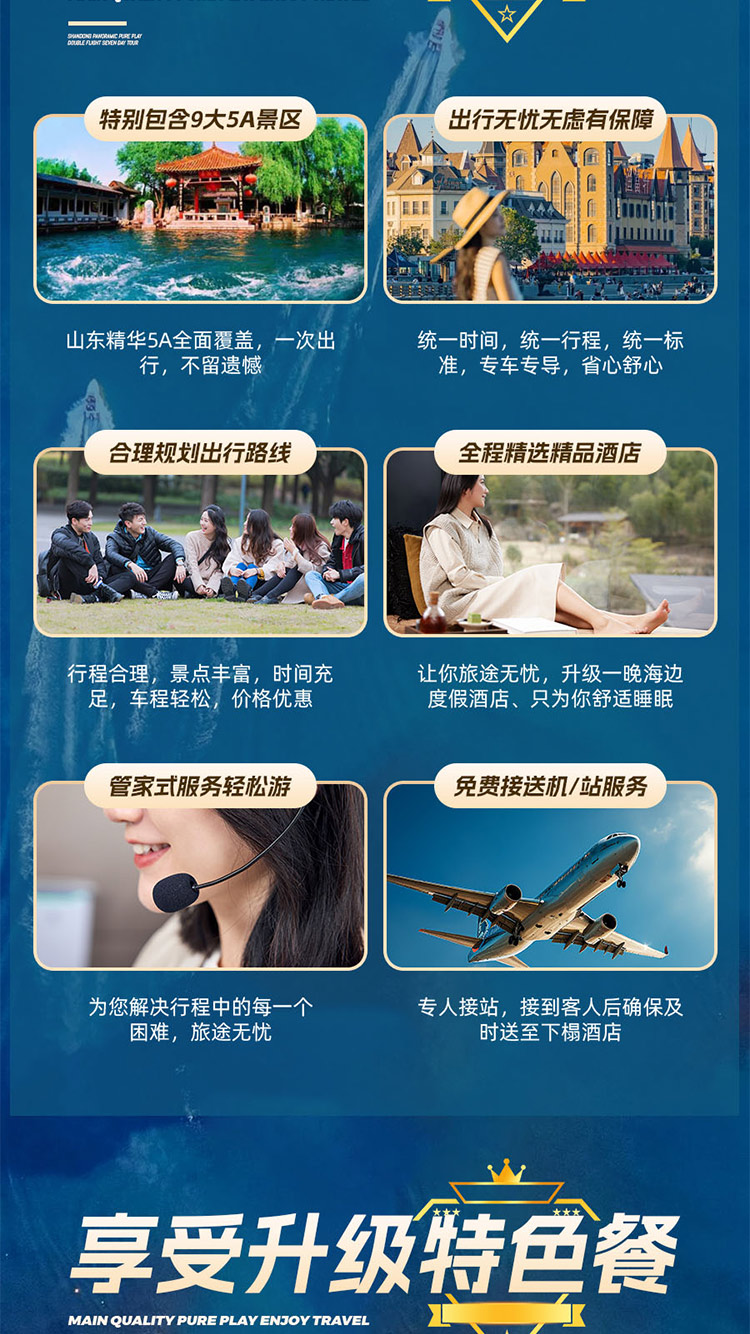 1.浜の魅力を探る旅15選