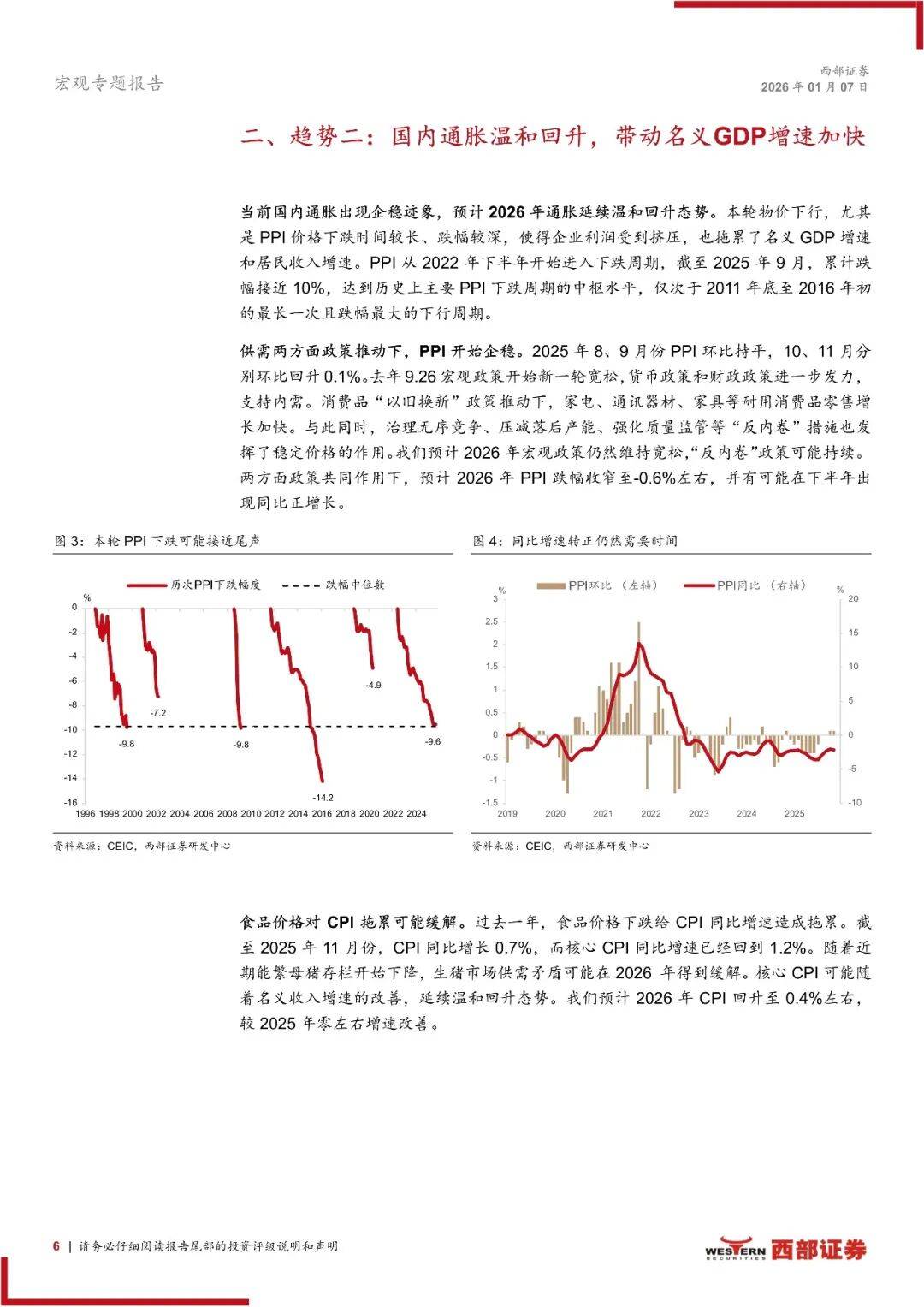 日本孕交百度关注热点探讨，最新趋势分析，备孕知识分享