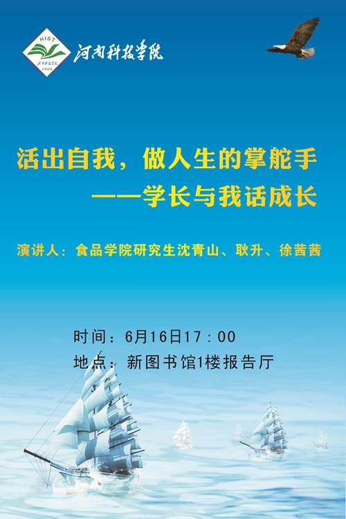 自由性中国妹妹展现青春风采，追求梦想，勇敢前行，活出自我