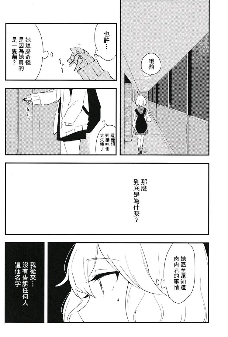人妻蜜と1～4中文字幕第一卷，甜蜜禁忌之恋，人妻诱惑，深夜秘密约会