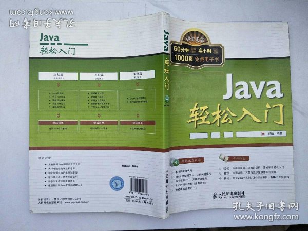 光溜溜瑜伽全套视频浜，轻松入门专业教程，在家练习塑形美体，享受健康生活